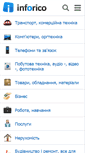 Mobile Screenshot of dosug.inforico.ua