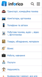 Mobile Screenshot of dom.inforico.ua